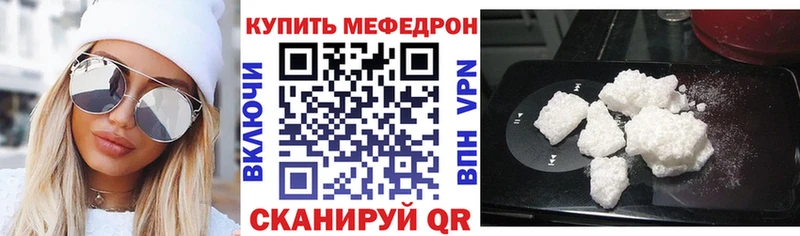 Цена Фокино КОКАИН  Метамфетамин  МЕФ  А ПВП  ГАШ  Канабис 