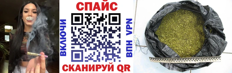 купить   Фокино  кракен зеркало  Бутират 99% 