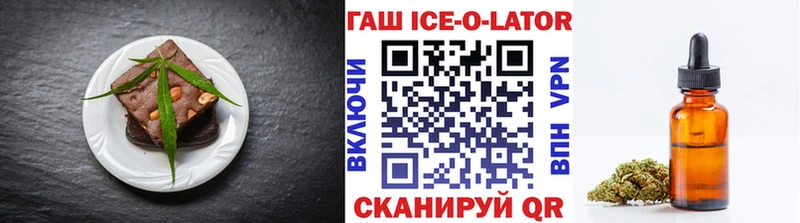 Cannafood конопля  ссылка на мегу зеркало  Фокино 
