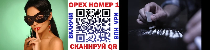магазин    Фокино  Cocaine Перу 