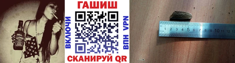 Гашиш ice o lator  Фокино 