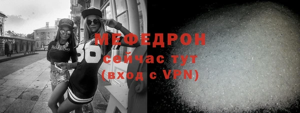 ECSTASY Лихославль