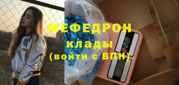 герыч Лиски