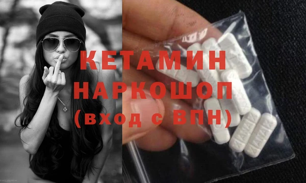 герыч Лиски