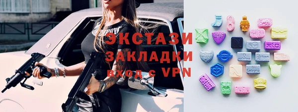 ECSTASY Лихославль