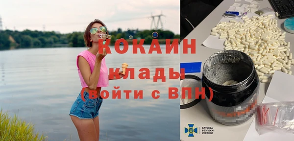 spice Липки