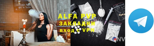 ECSTASY Лихославль