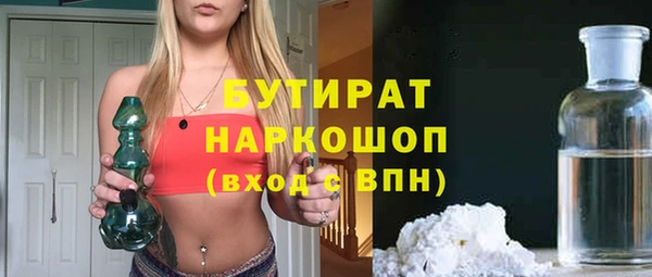 прущая мука Белоозёрский