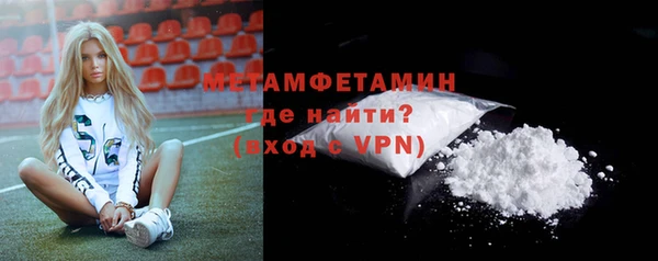 герыч Лиски