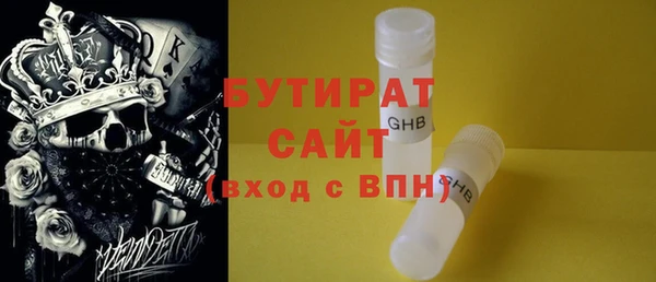 герыч Лиски