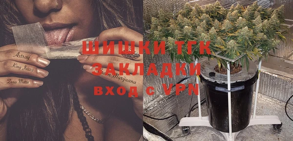 герыч Лиски