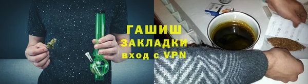 герыч Лиски