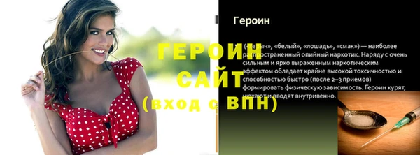 ECSTASY Лихославль