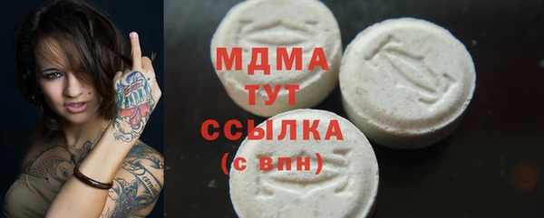 ECSTASY Лихославль