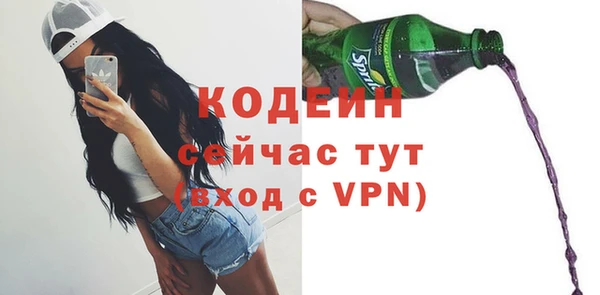 ECSTASY Лихославль