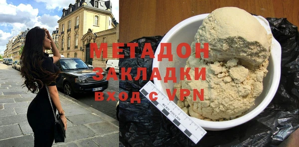 герыч Лиски