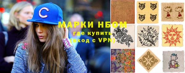 эйфоретик Алапаевск