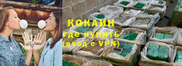 герыч Лиски