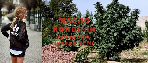 герыч Лиски