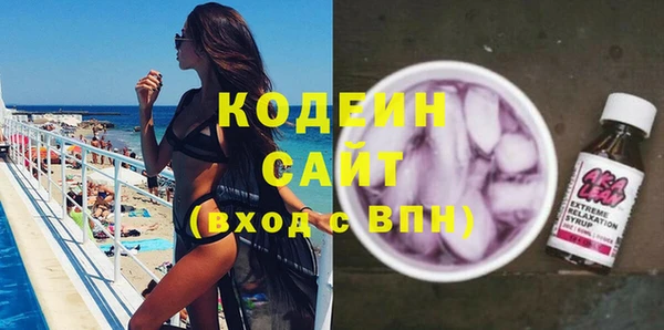 герыч Лиски
