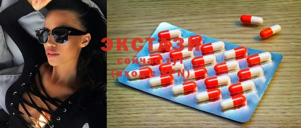 ECSTASY Лихославль