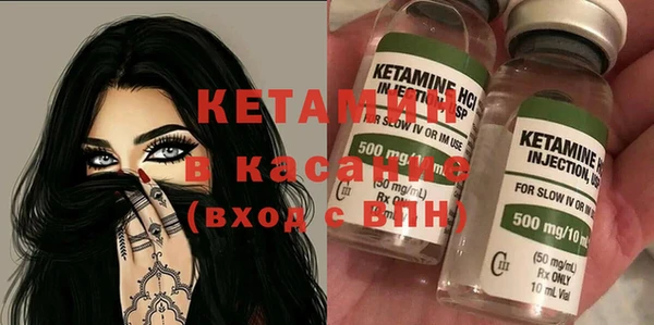 соль курить ск Белокуриха