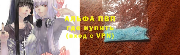 герыч Лиски