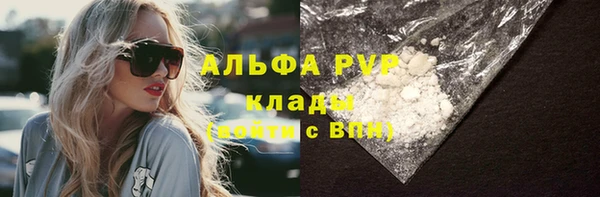 ECSTASY Лихославль