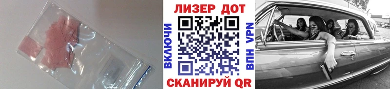 ЛСД экстази кислота  МЕГА ССЫЛКА  Фокино 