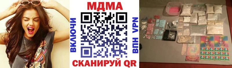 МДМА кристаллы  цены   Фокино 