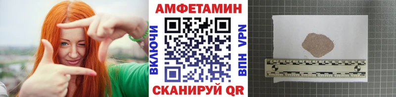 МЕТАМФЕТАМИН пудра  наркота  Фокино 