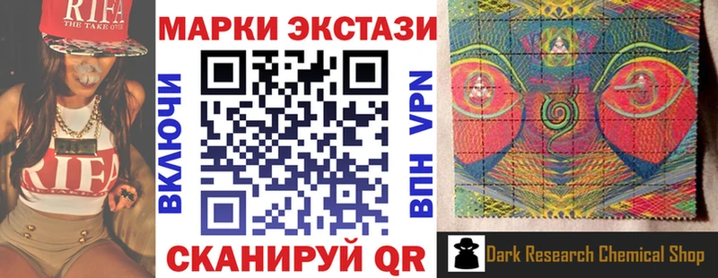 Марки NBOMe 1500мкг  Фокино 