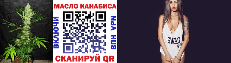 Дистиллят ТГК концентрат  Фокино 
