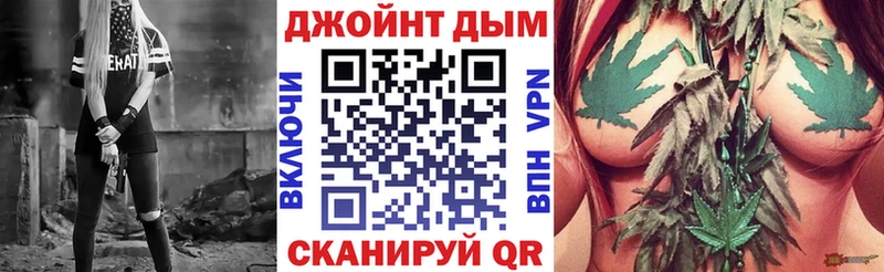 ОМГ ОМГ ссылки  дарк нет состав  Фокино  Бошки Шишки THC 21%  наркошоп 